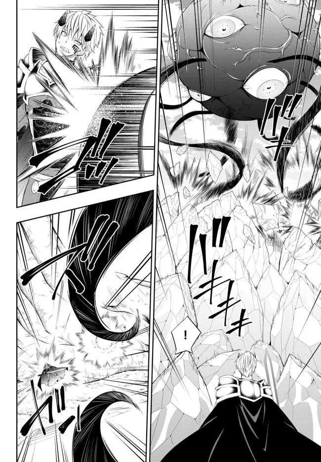 異世界魔王と召喚少女の奴隷魔術 Chap 84.1 - Next Chap 85.1