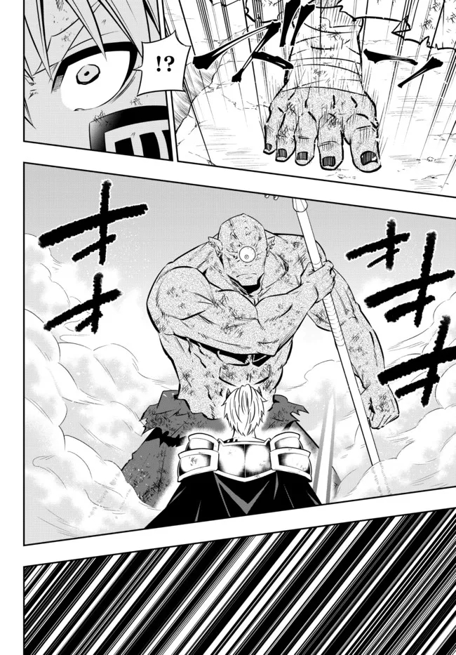 異世界魔王と召喚少女の奴隷魔術 Chap 85.1 - Next Chap 86.1