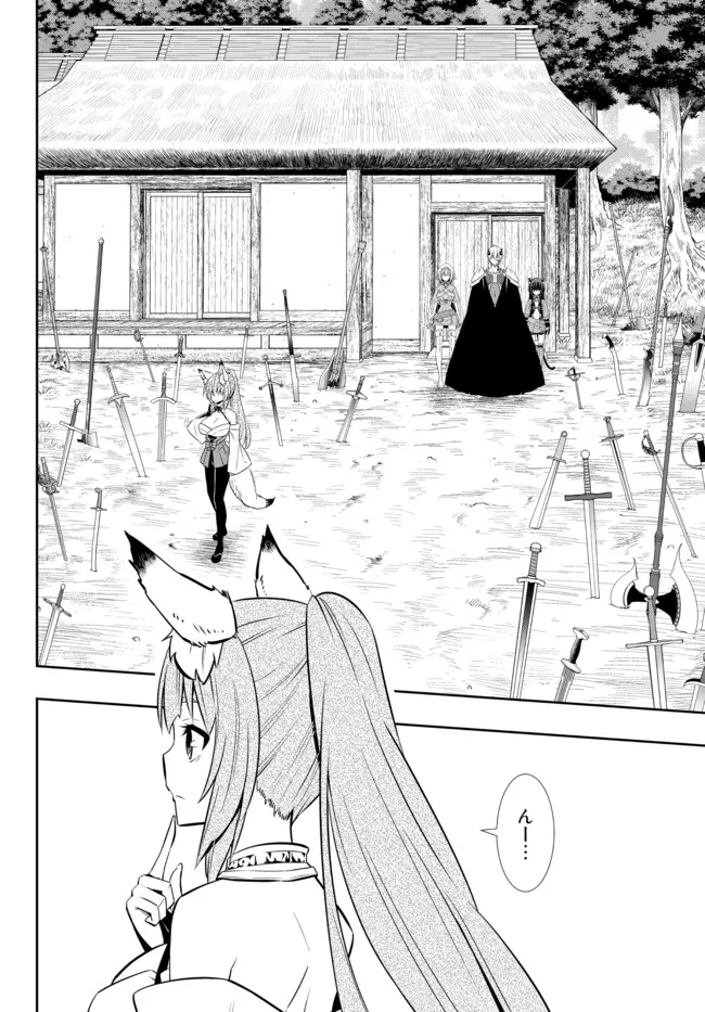 異世界魔王と召喚少女の奴隷魔術 Chap 89.3 - Next Chap 90.3