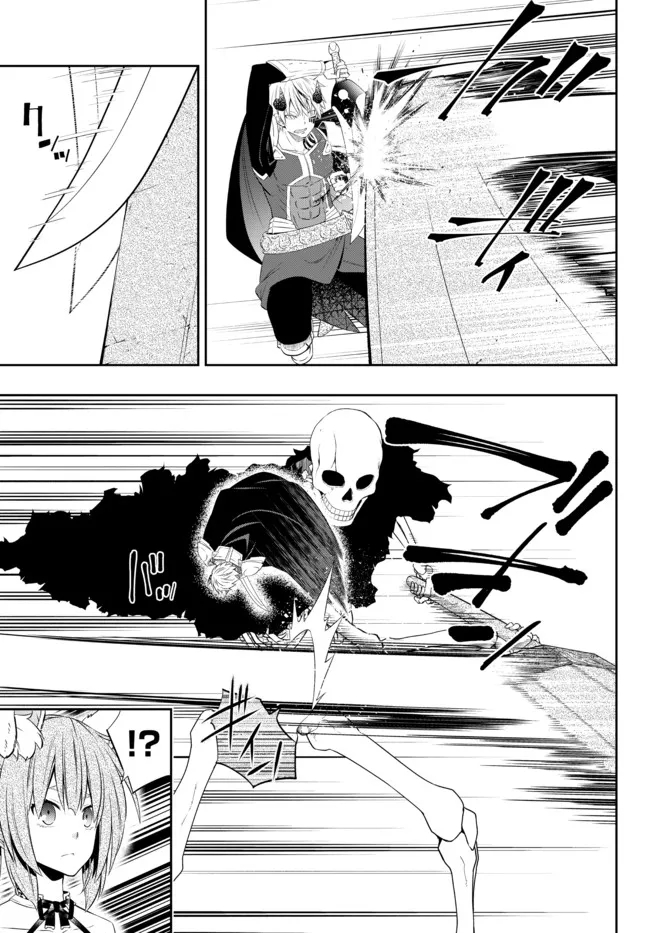 異世界魔王と召喚少女の奴隷魔術 Chap 93.1 - Next Chap 94.1