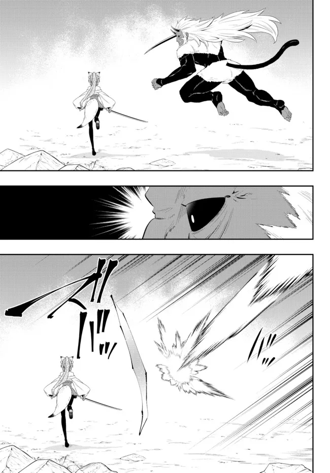 異世界魔王と召喚少女の奴隷魔術 Chap 93.2 - Next Chap 94.2