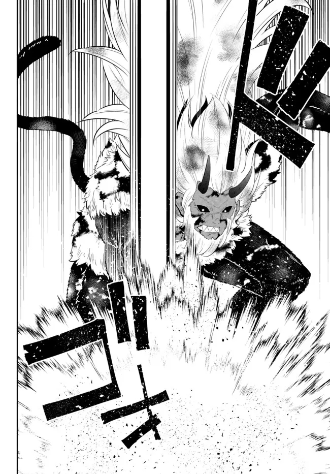 異世界魔王と召喚少女の奴隷魔術 Chap 93.3 - Next Chap 94.3