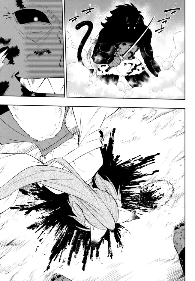 異世界魔王と召喚少女の奴隷魔術 Chap 93.3 - Next Chap 94.3