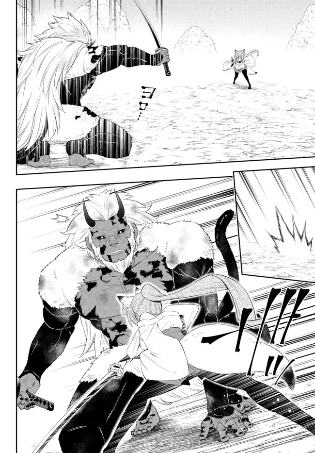 異世界魔王と召喚少女の奴隷魔術 Chap 93.3 - Next Chap 94.3