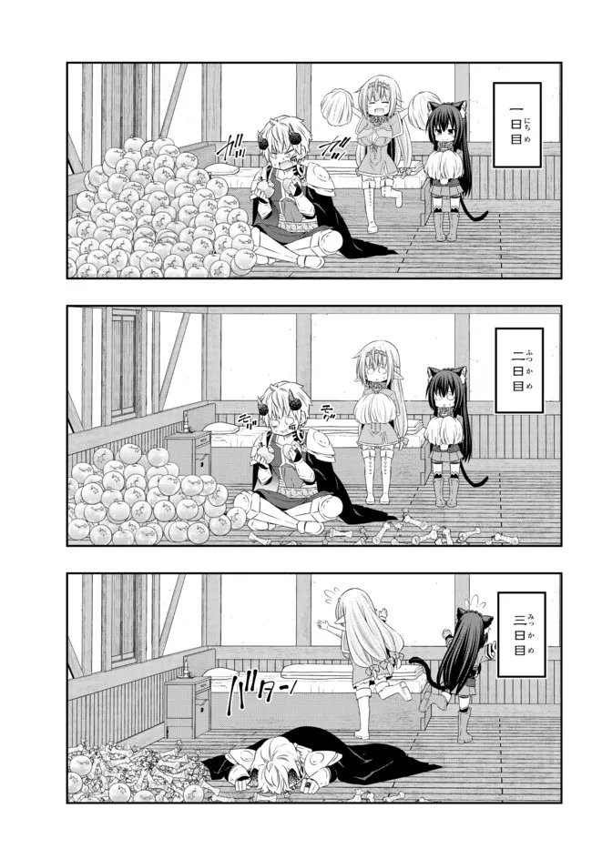 異世界魔王と召喚少女の奴隷魔術 Chap 90.2 - Next Chap 91.2