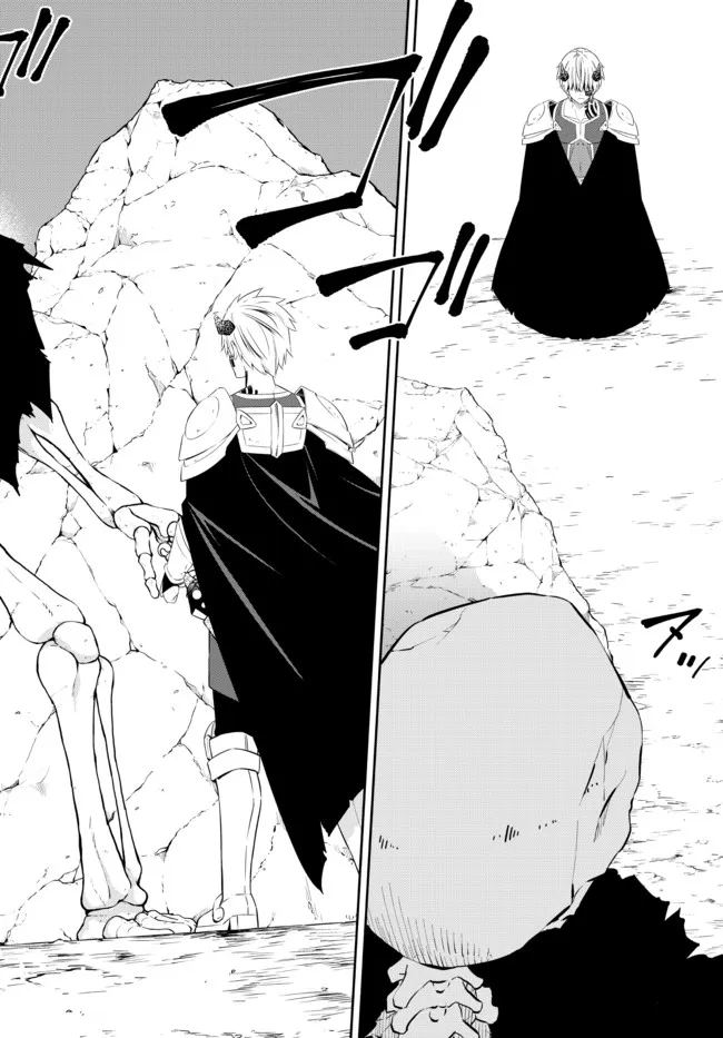 異世界魔王と召喚少女の奴隷魔術 Chap 92.3 - Next Chap 93.3