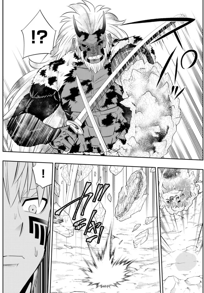 異世界魔王と召喚少女の奴隷魔術 Chap 94.1 - Next Chap 95.1