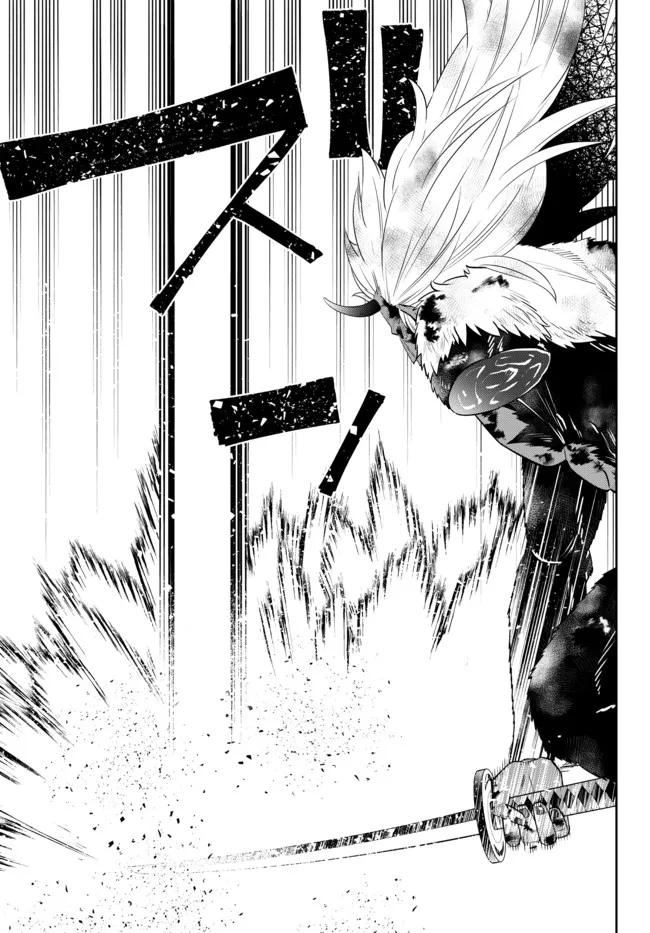 異世界魔王と召喚少女の奴隷魔術 Chap 94.1 - Next Chap 95.1