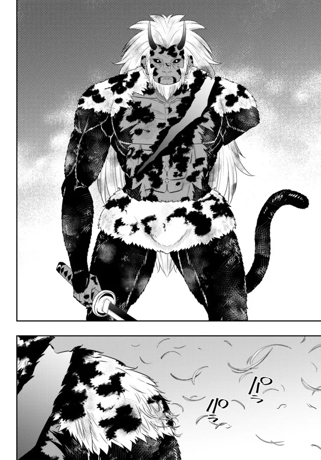 異世界魔王と召喚少女の奴隷魔術 Chap 94.2 - Next Chap 95.2