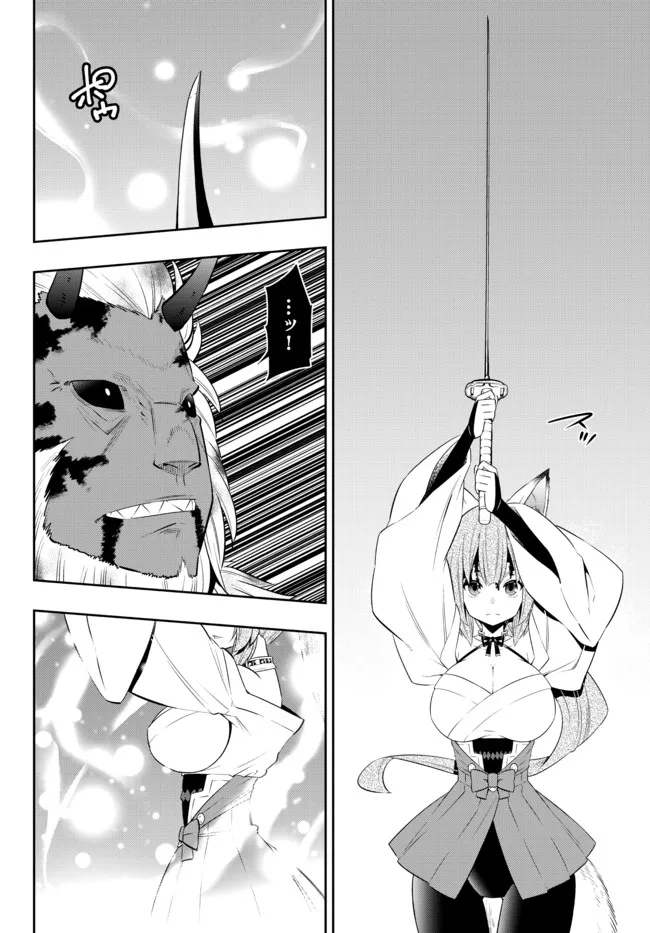 異世界魔王と召喚少女の奴隷魔術 Chap 94.2 - Next Chap 95.2