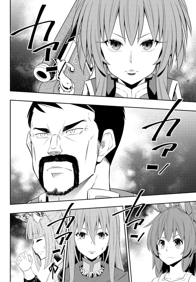 異世界魔王と召喚少女の奴隷魔術 Chap 95.3 - Next Chap 96.3