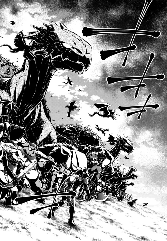 異世界魔王と召喚少女の奴隷魔術 Chap 95.3 - Next Chap 96.3