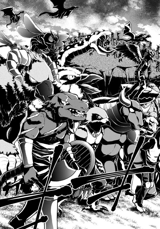 異世界魔王と召喚少女の奴隷魔術 Chap 95.3 - Next Chap 96.3