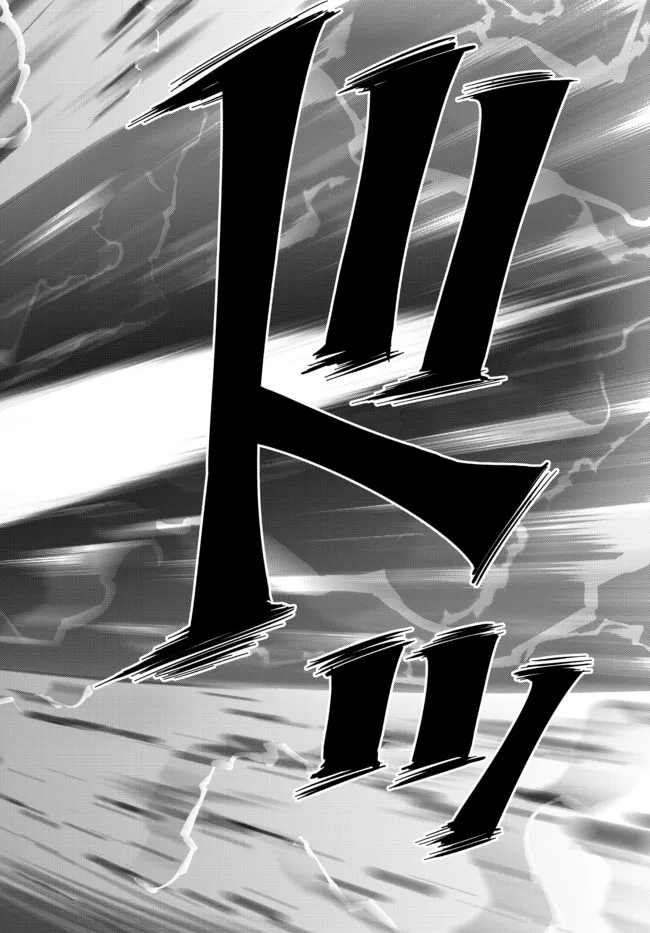 異世界魔王と召喚少女の奴隷魔術 Chap 96.1 - Next Chap 97.1