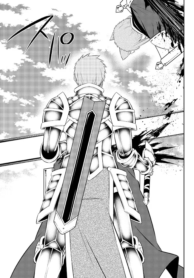 異世界魔王と召喚少女の奴隷魔術 Chap 97.3 - Next Chap 98.3