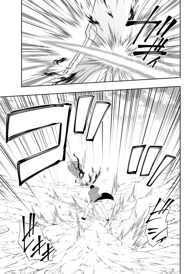 異世界魔王と召喚少女の奴隷魔術 Chap 98.1 - Next Chap 99.1