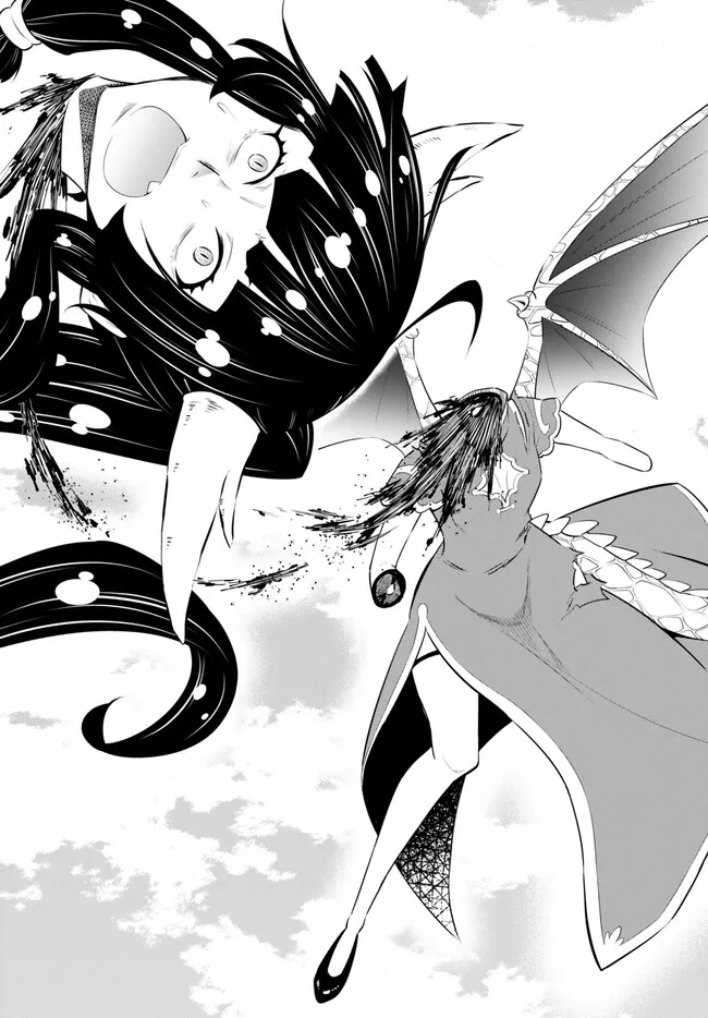 異世界魔王と召喚少女の奴隷魔術 Chap 98.1 - Next Chap 99.1