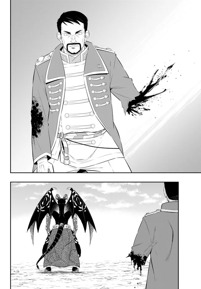 異世界魔王と召喚少女の奴隷魔術 Chap 98.3 - Next Chap 99.3