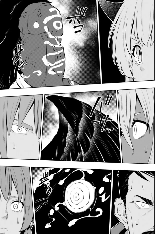 異世界魔王と召喚少女の奴隷魔術 Chap 99.2 - Next Chap 100.2