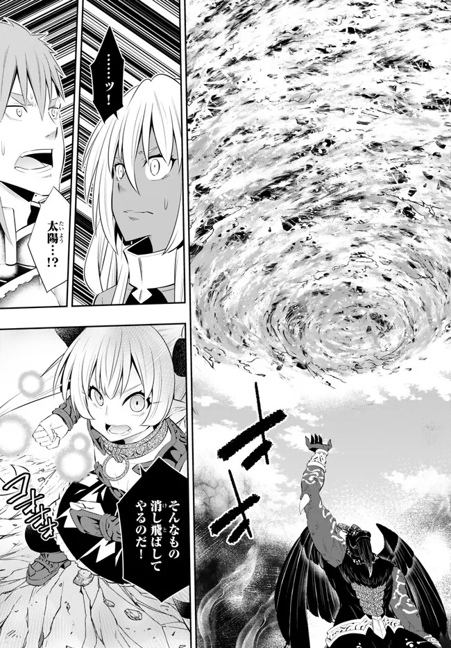 異世界魔王と召喚少女の奴隷魔術 Chap 99.2 - Next Chap 100.2