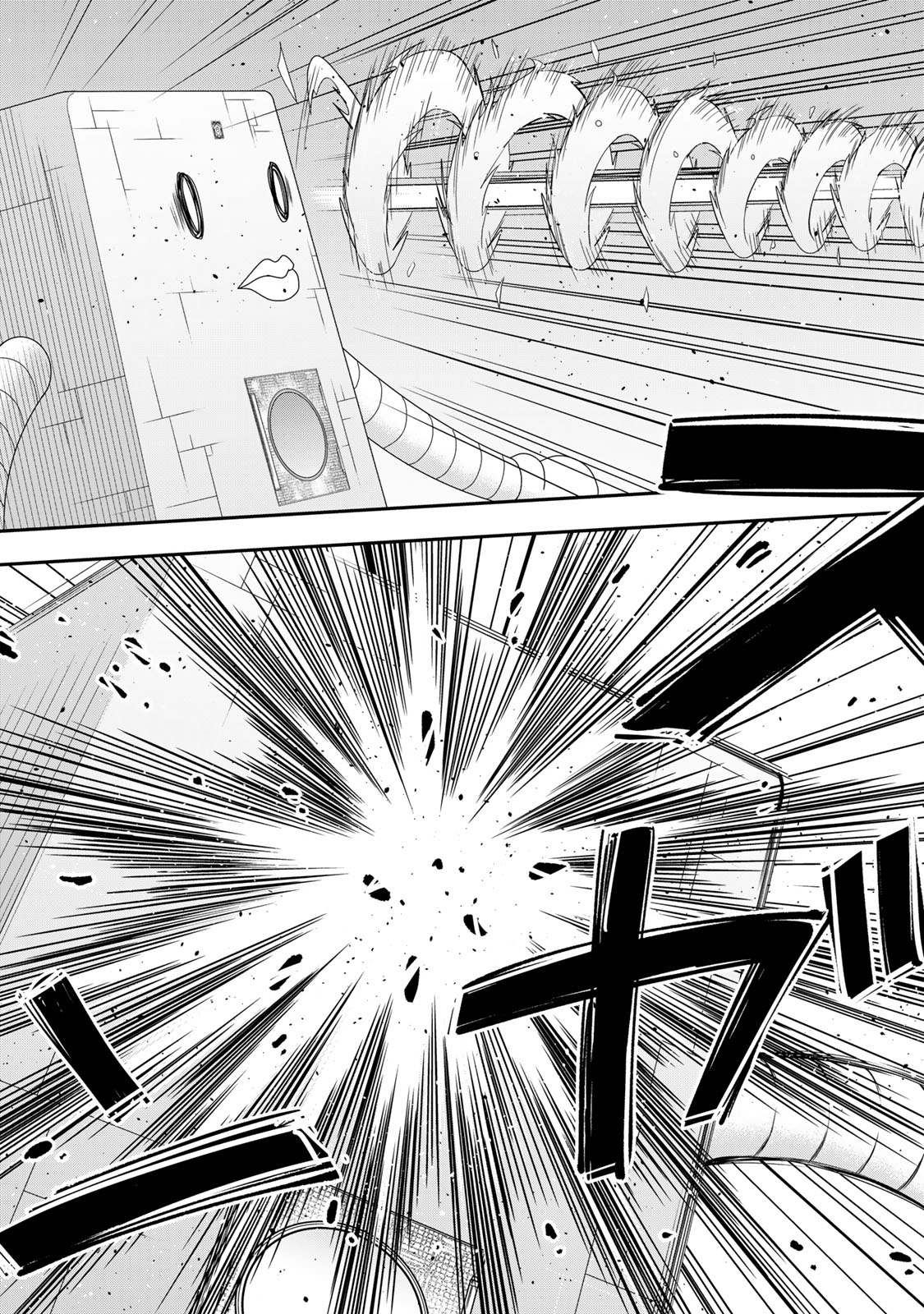 其實,我乃最強? Chap 117.5 - Next Chap 118.5