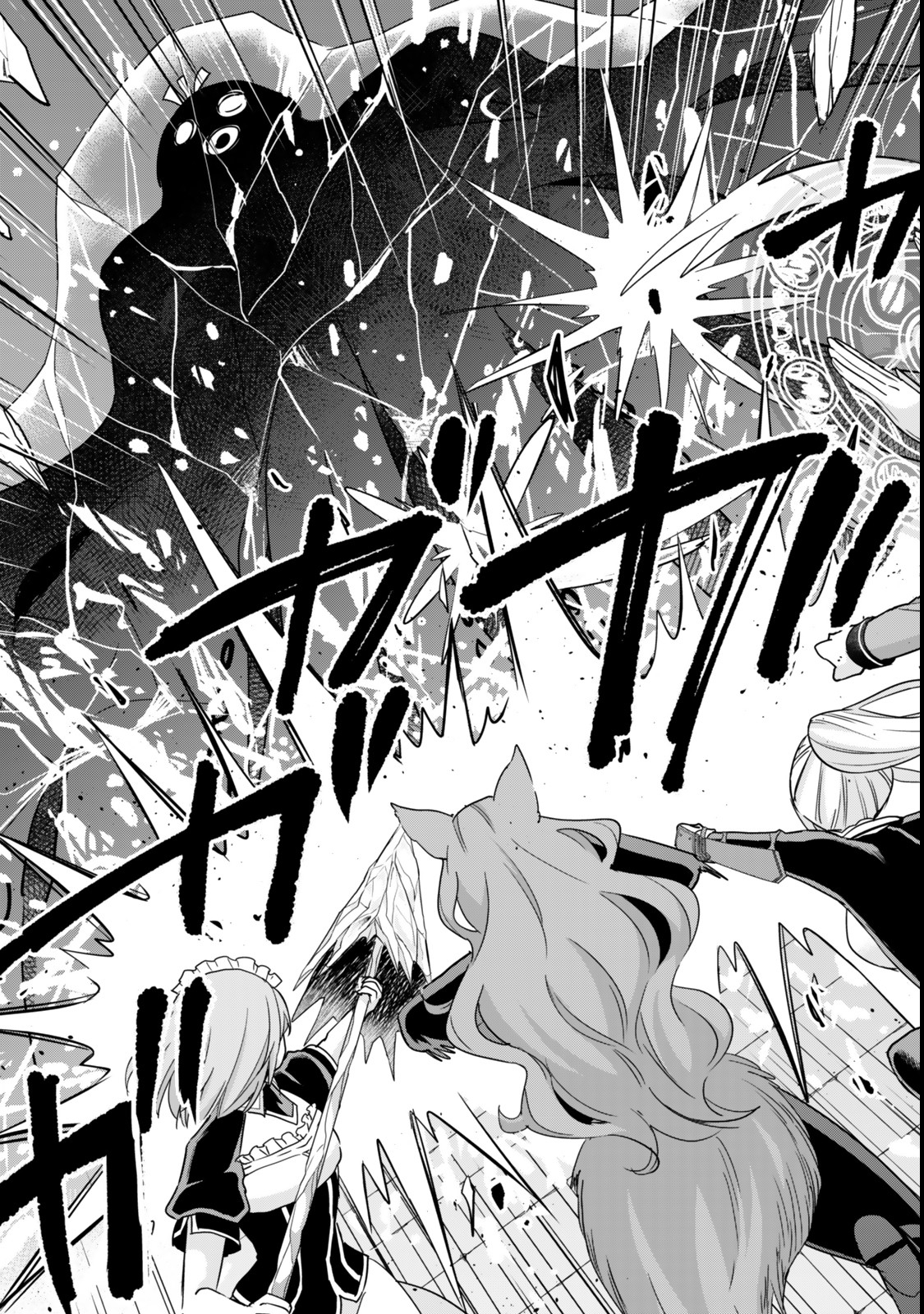 其實,我乃最強? Chap 112.2 - Next Chap 113.2