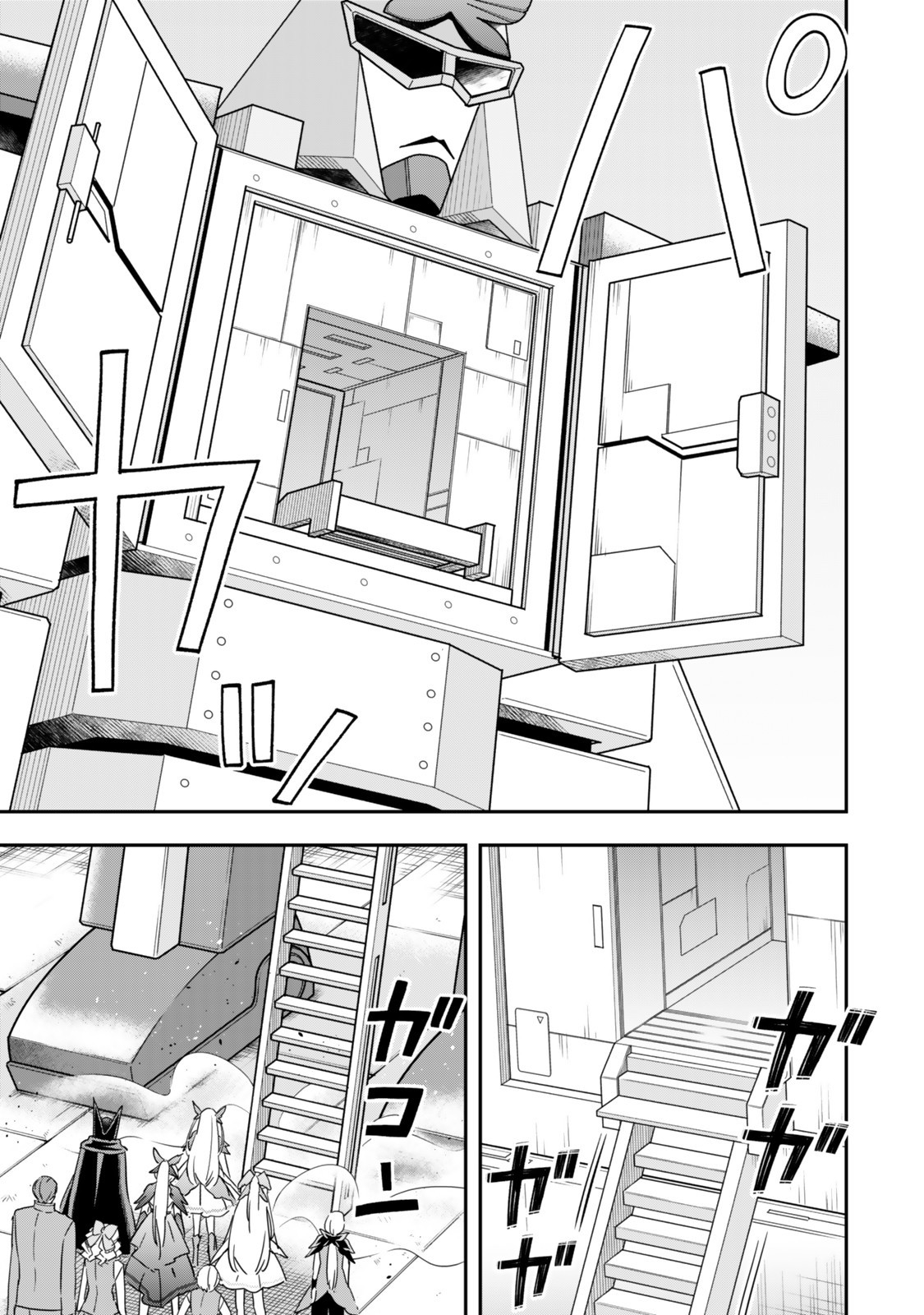 其實,我乃最強? Chap 121.1 - Next Chap 122.1