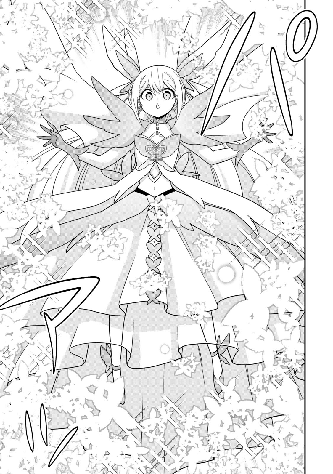 其實,我乃最強? Chap 121.2 - Next Chap 122.2