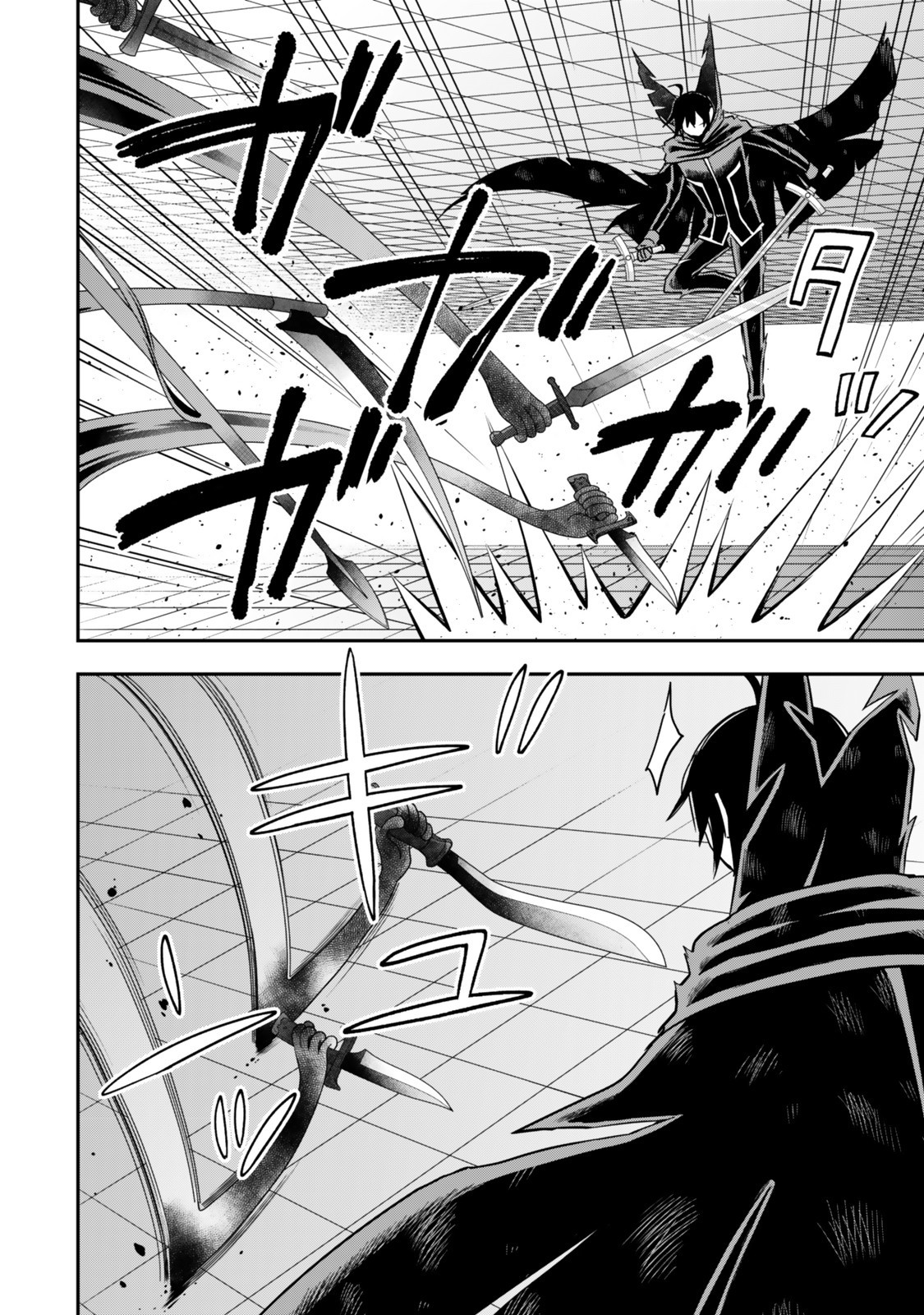 其實,我乃最強? Chap 123.1 - Next Chap 124.1