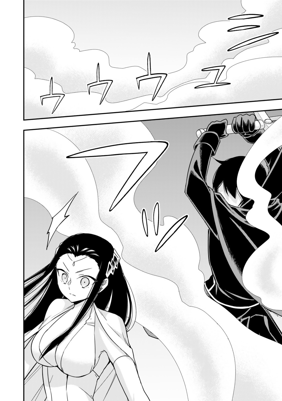 其實,我乃最強? Chap 123.1 - Next Chap 124.1