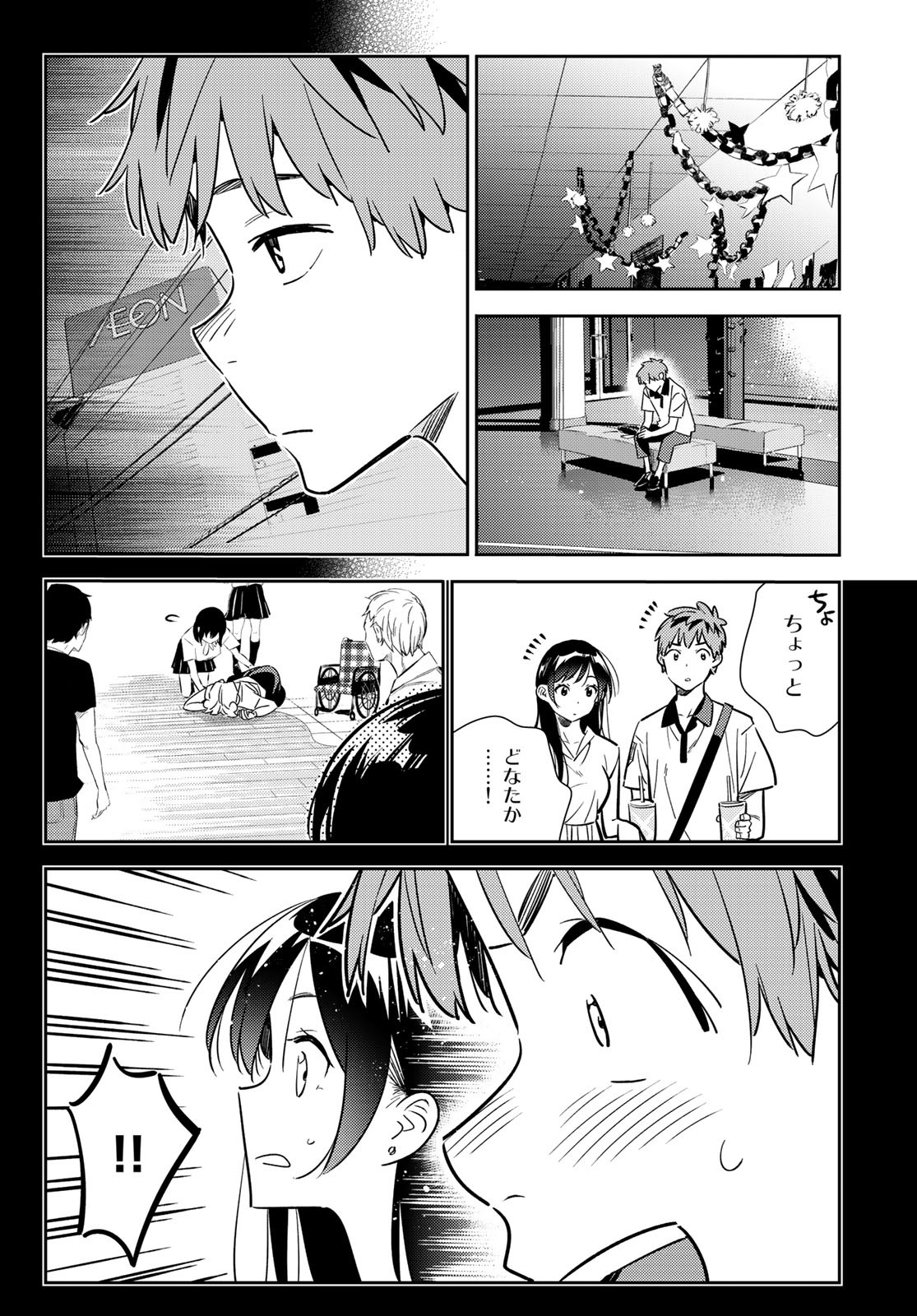 彼女、お借りします Chap 147 - Next Chap 148