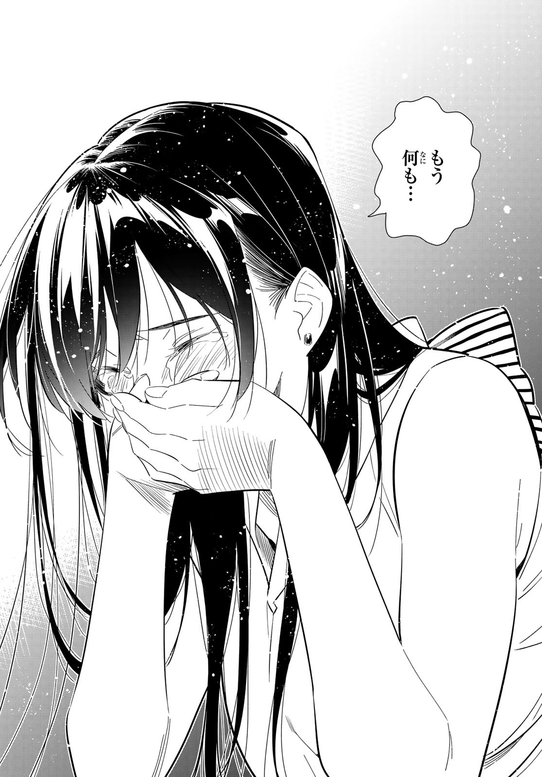 彼女、お借りします Chap 150 - Next Chap 151