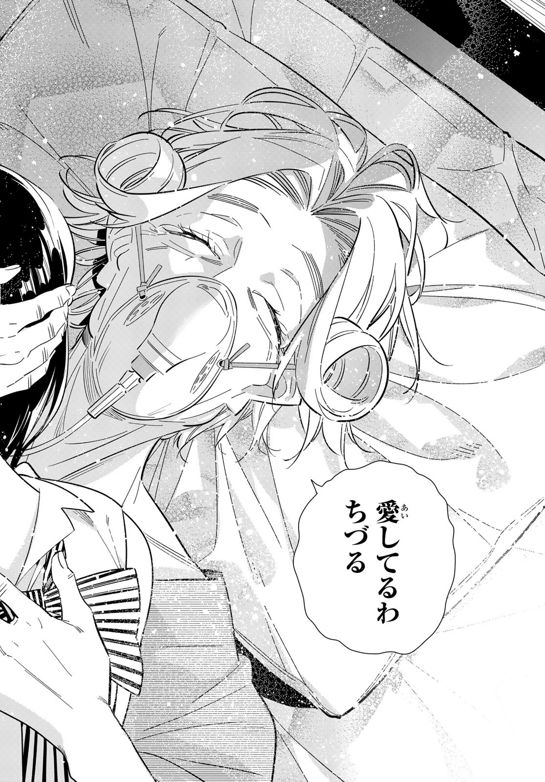 彼女、お借りします Chap 151 - Next Chap 152