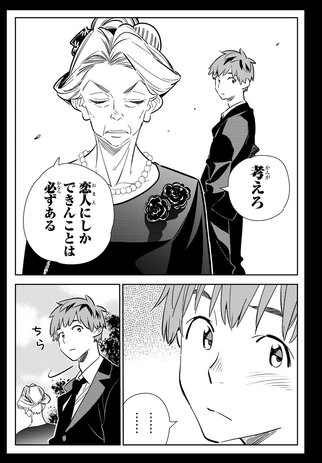 彼女、お借りします Chap 153 - Next Chap 154