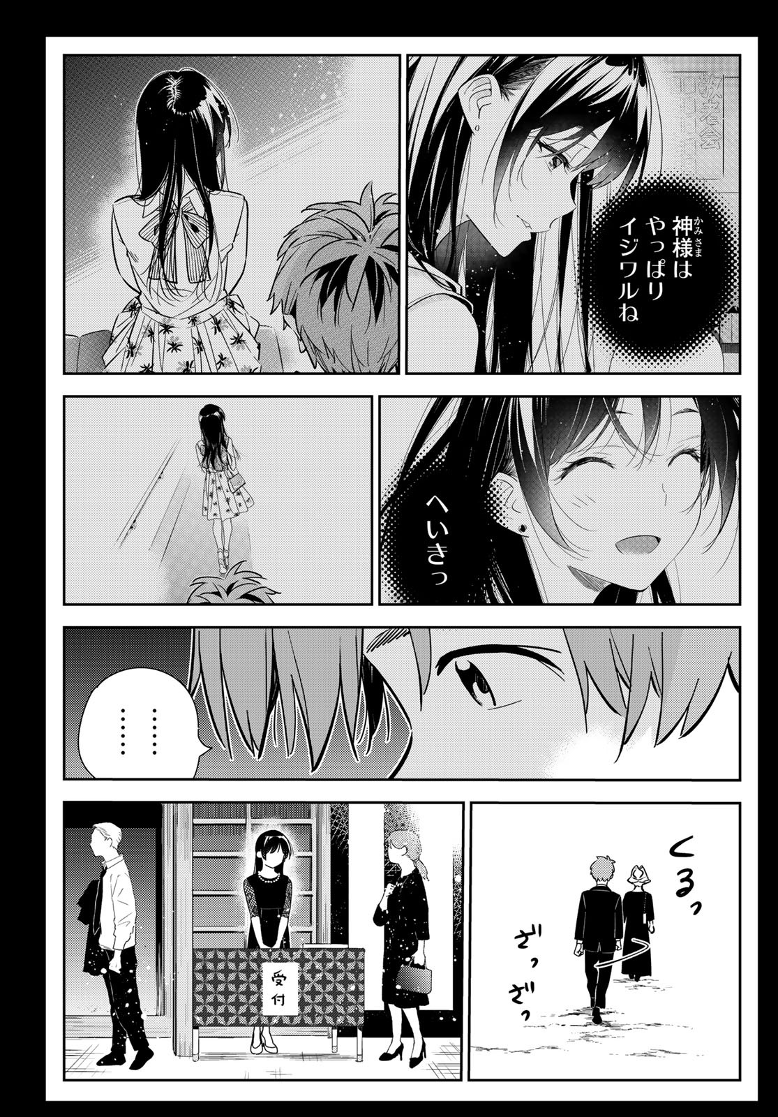 彼女、お借りします Chap 153 - Next Chap 154