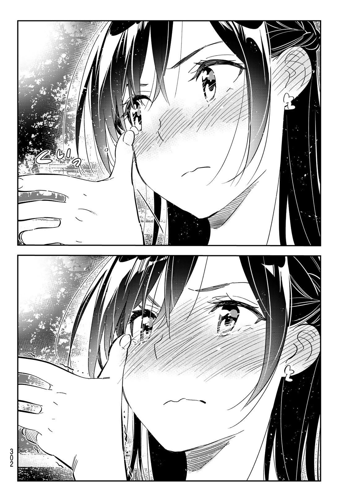 彼女、お借りします Chap 164 - Next Chap 165