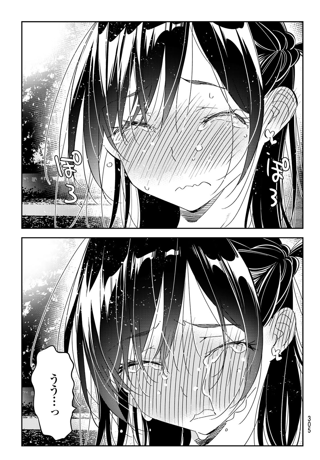 彼女、お借りします Chap 164 - Next Chap 165