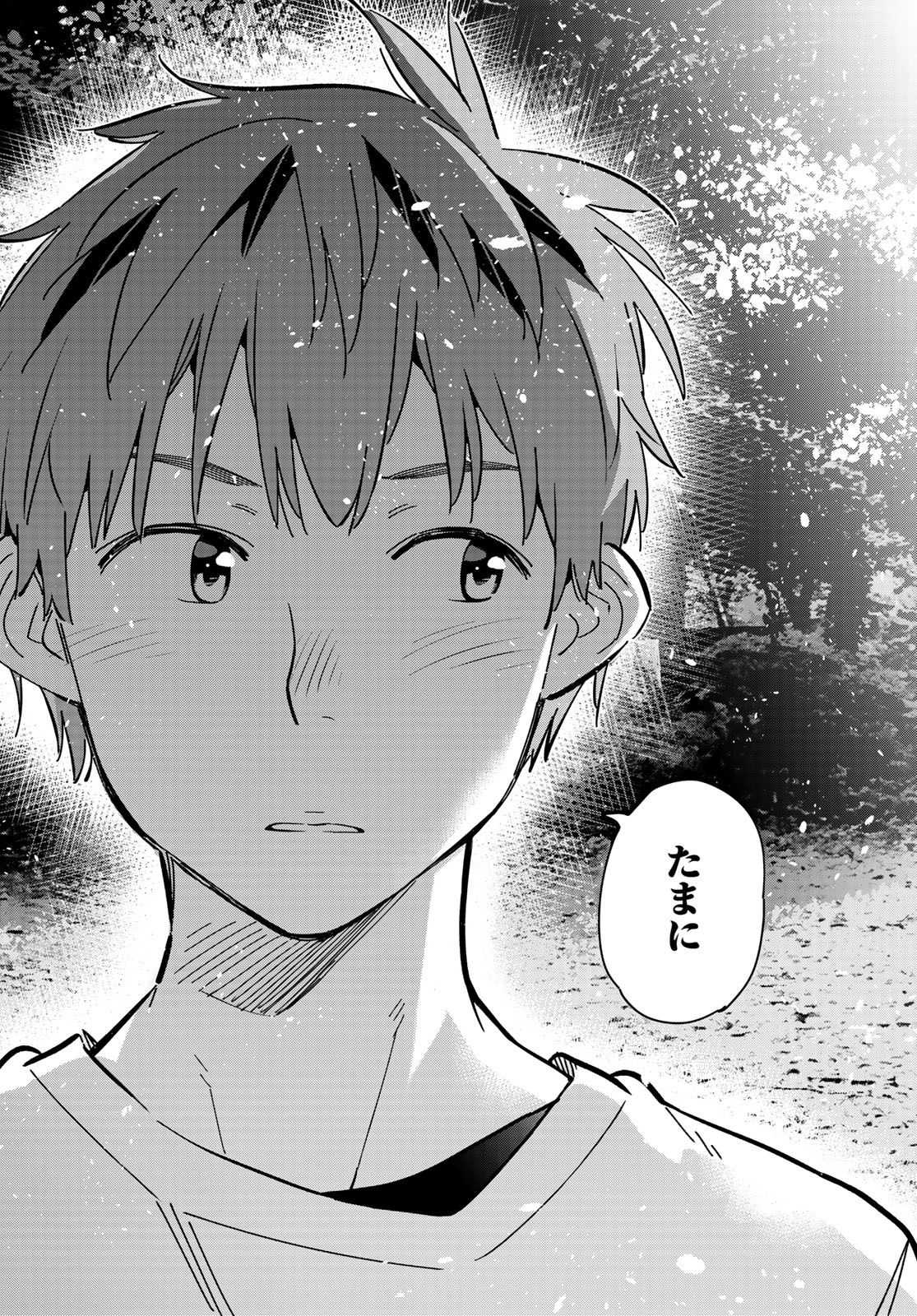 彼女、お借りします Chap 164 - Next Chap 165