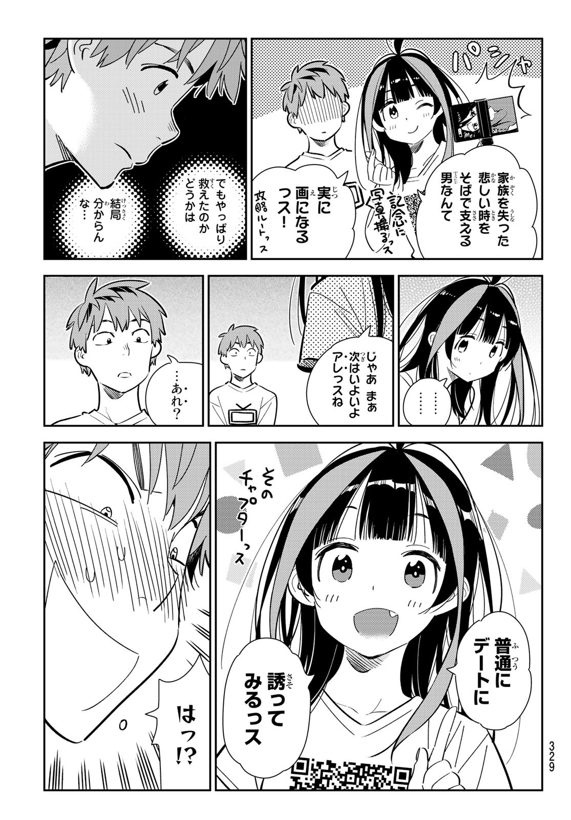 彼女、お借りします Chap 165 - Next Chap 166