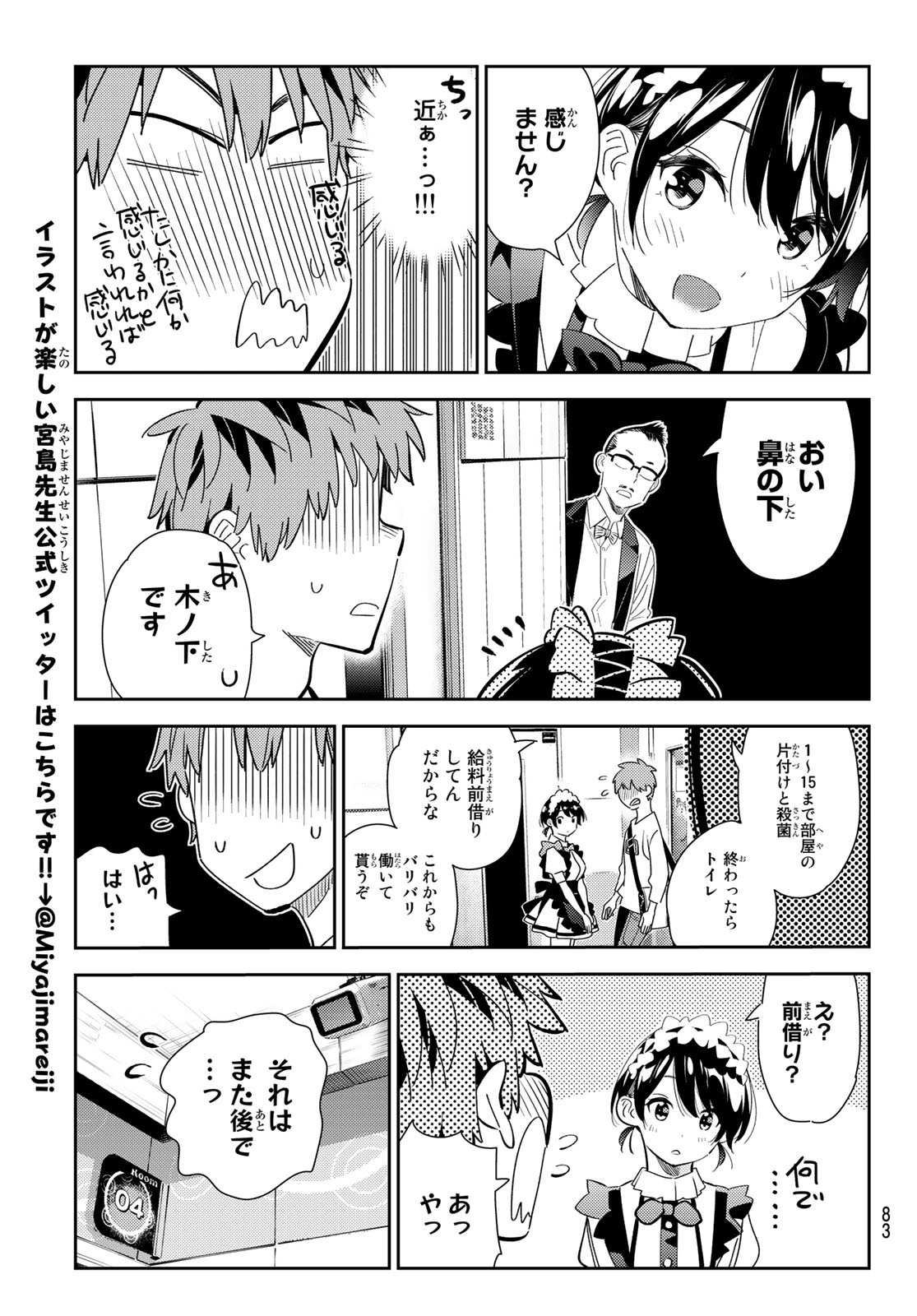 彼女、お借りします Chap 168 - Next Chap 169