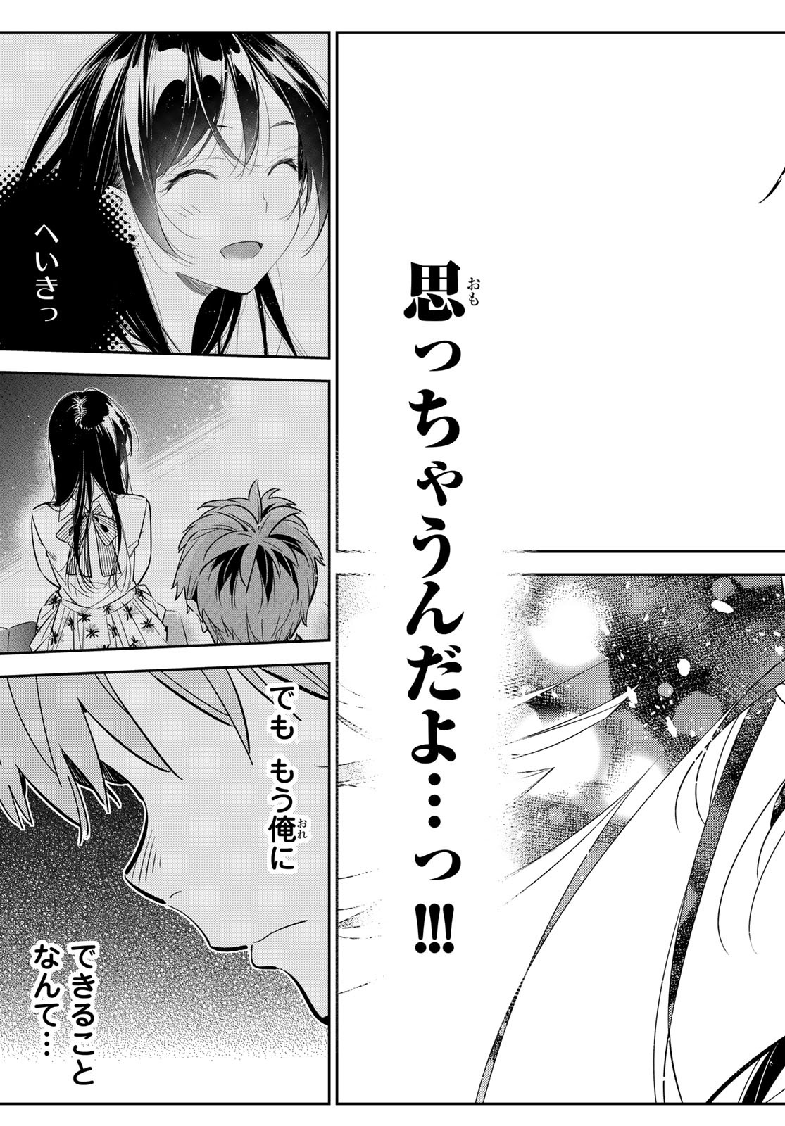 彼女、お借りします Chap 163 - Next Chap 164