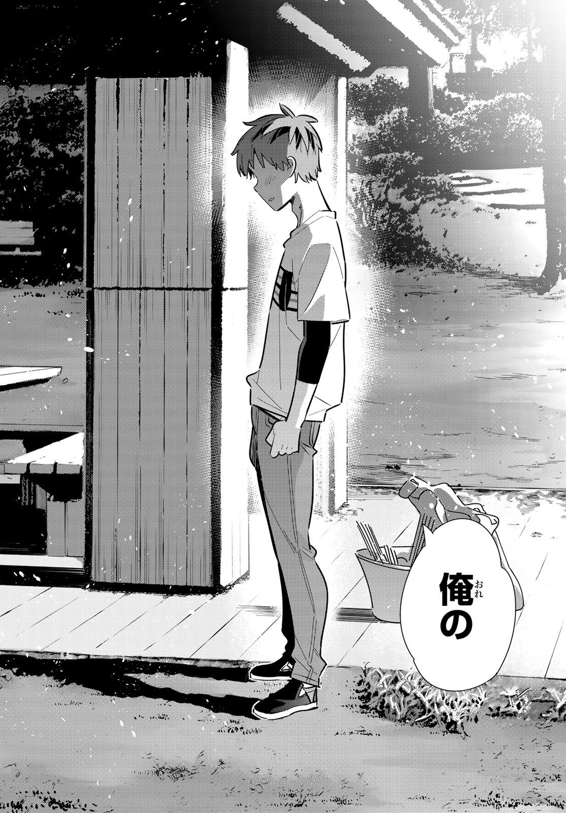 彼女、お借りします Chap 163 - Next Chap 164