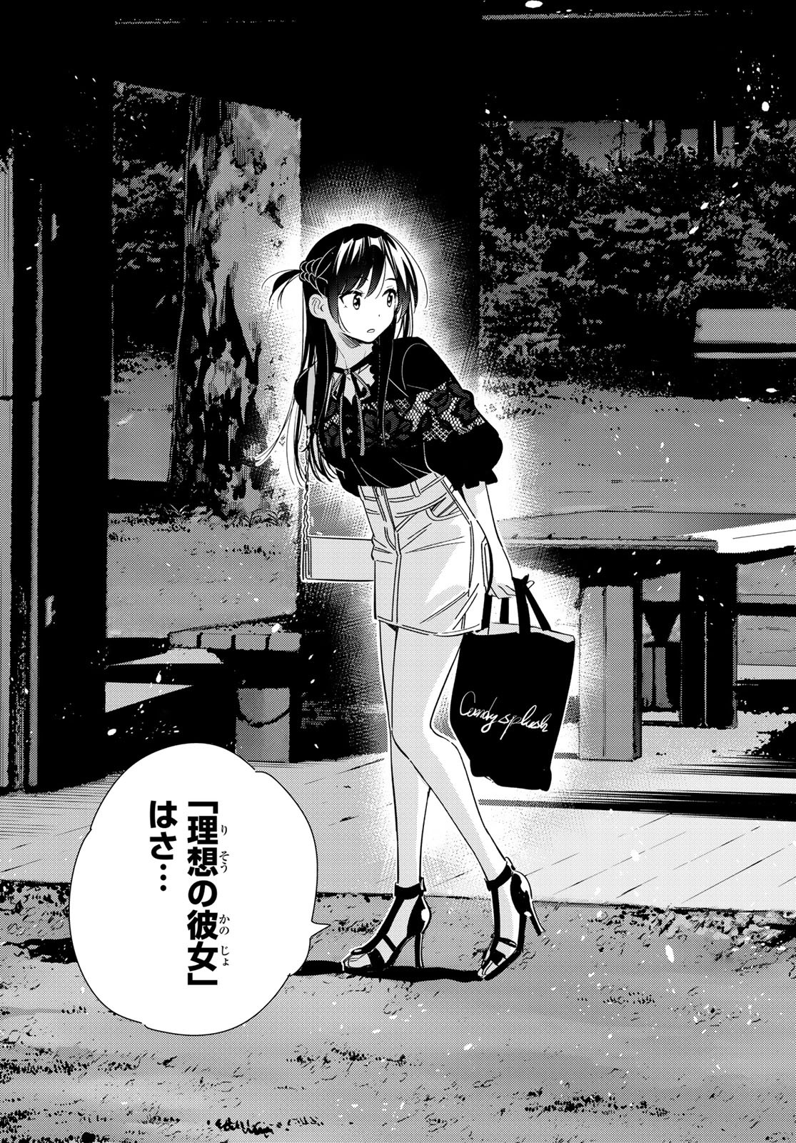 彼女、お借りします Chap 163 - Next Chap 164