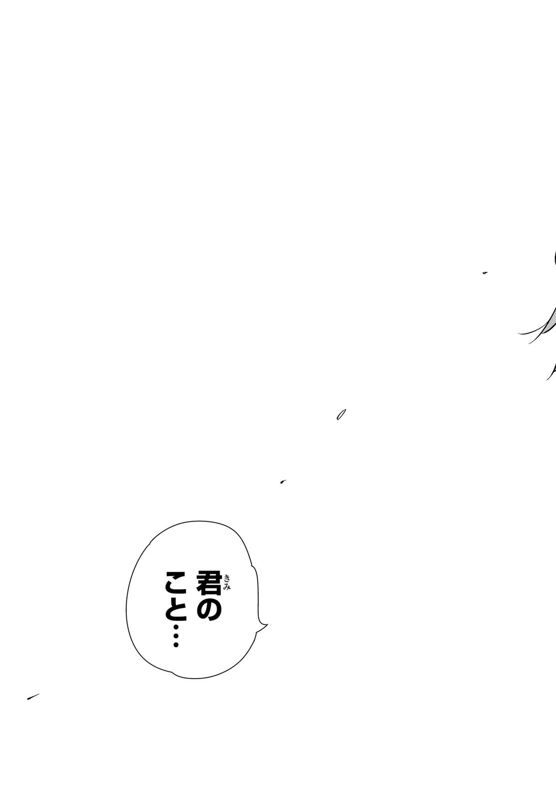彼女、お借りします Chap 174 - Next Chap 175