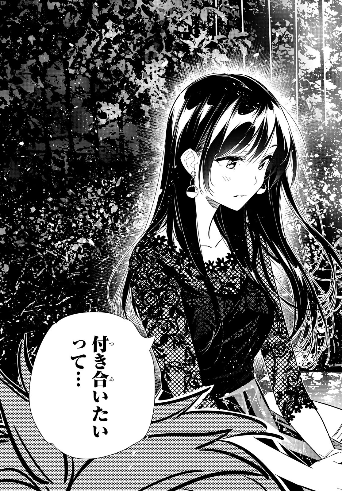 彼女、お借りします Chap 179 - Next Chap 180