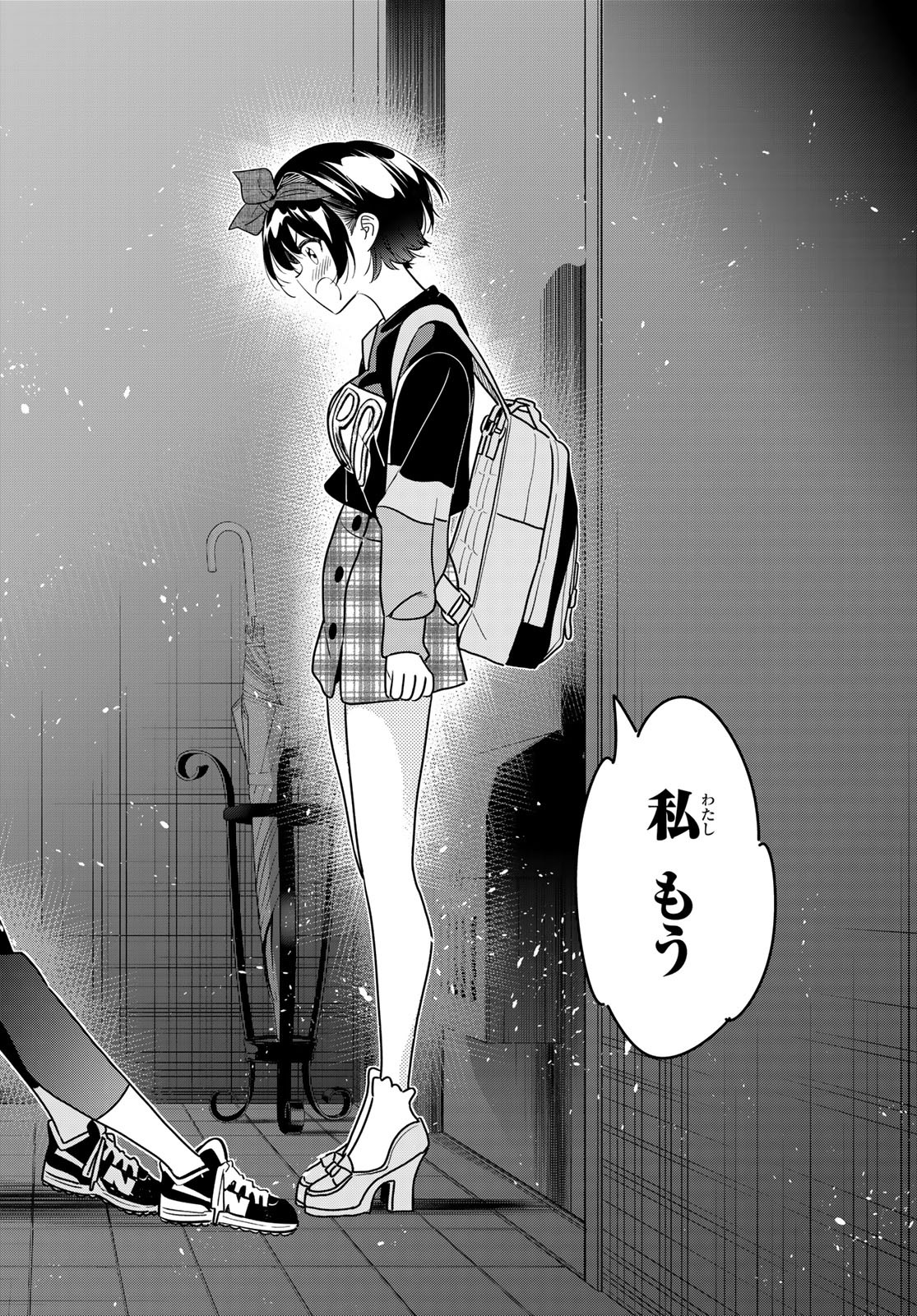 彼女、お借りします Chap 187 - Next Chap 188