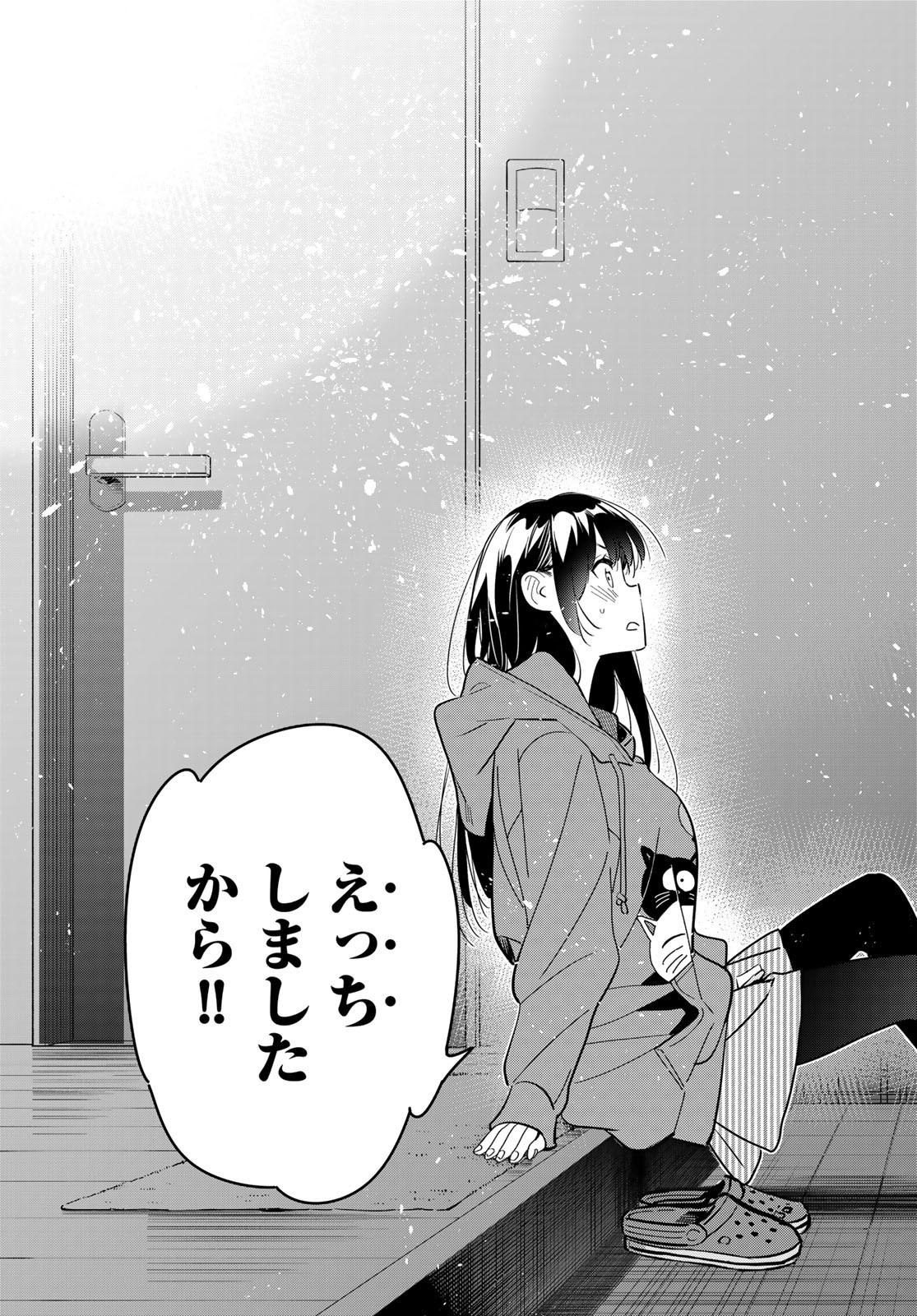 彼女、お借りします Chap 187 - Next Chap 188