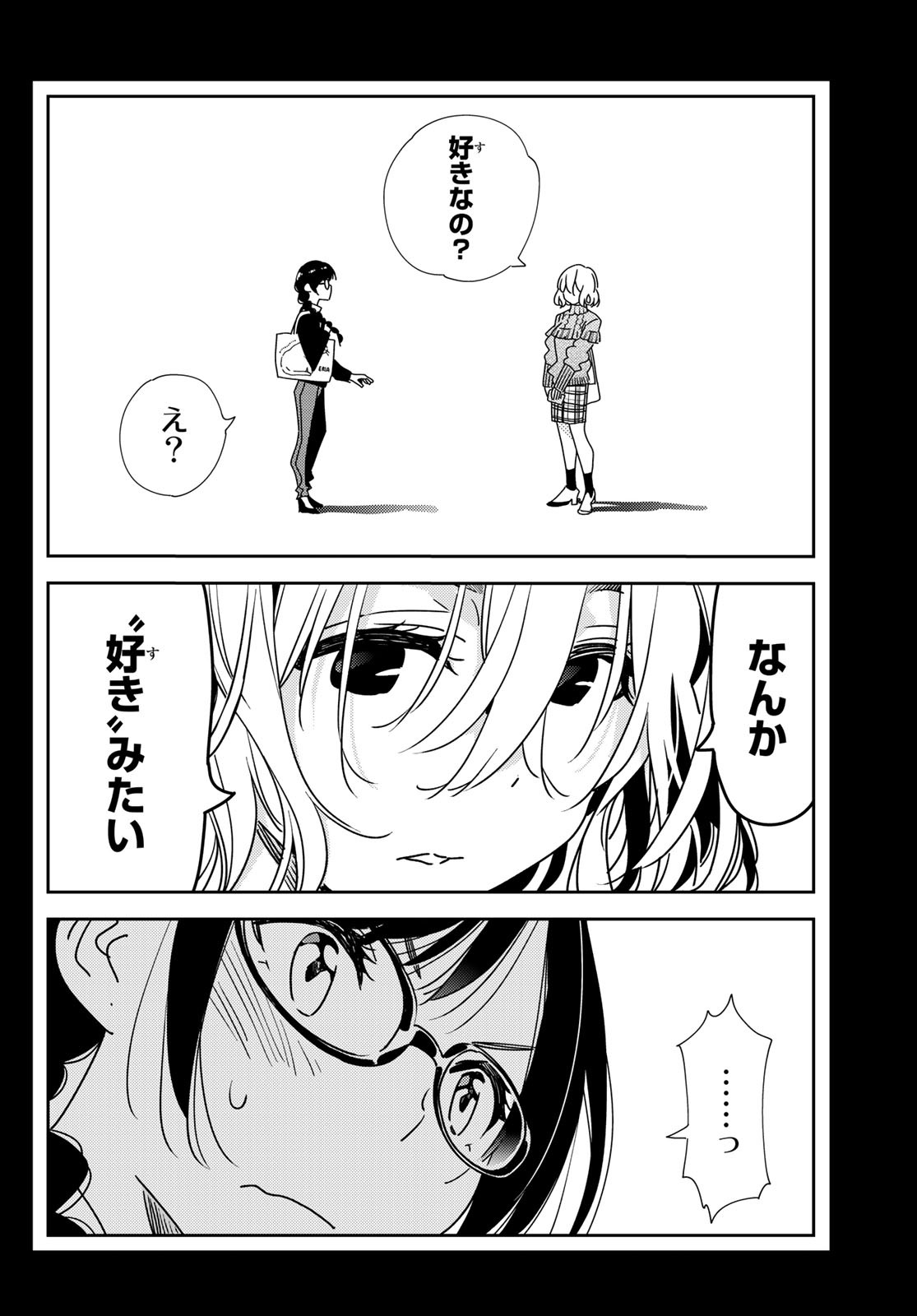 彼女、お借りします Chap 195 - Next Chap 196