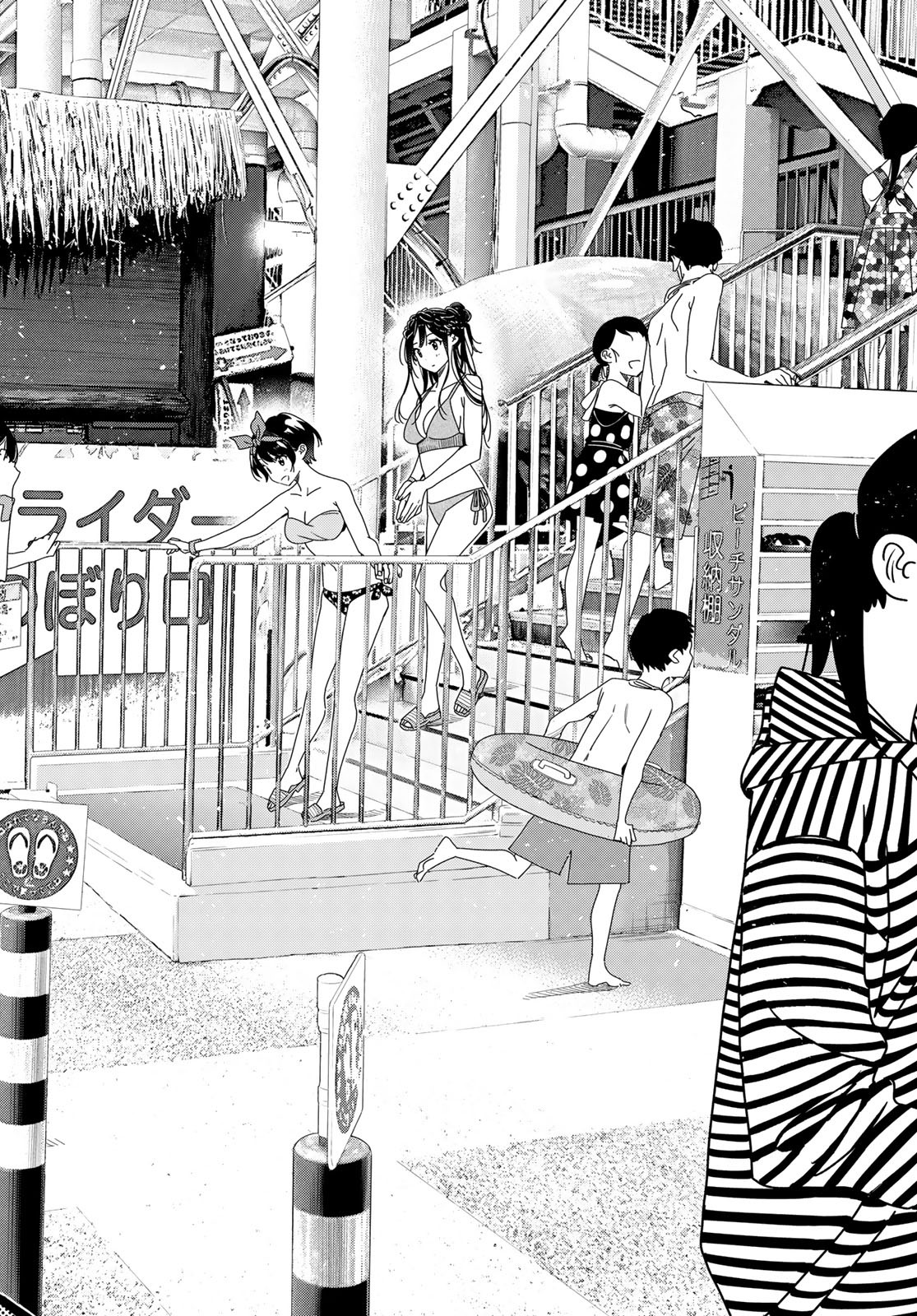 彼女、お借りします Chap 193 - Next Chap 194