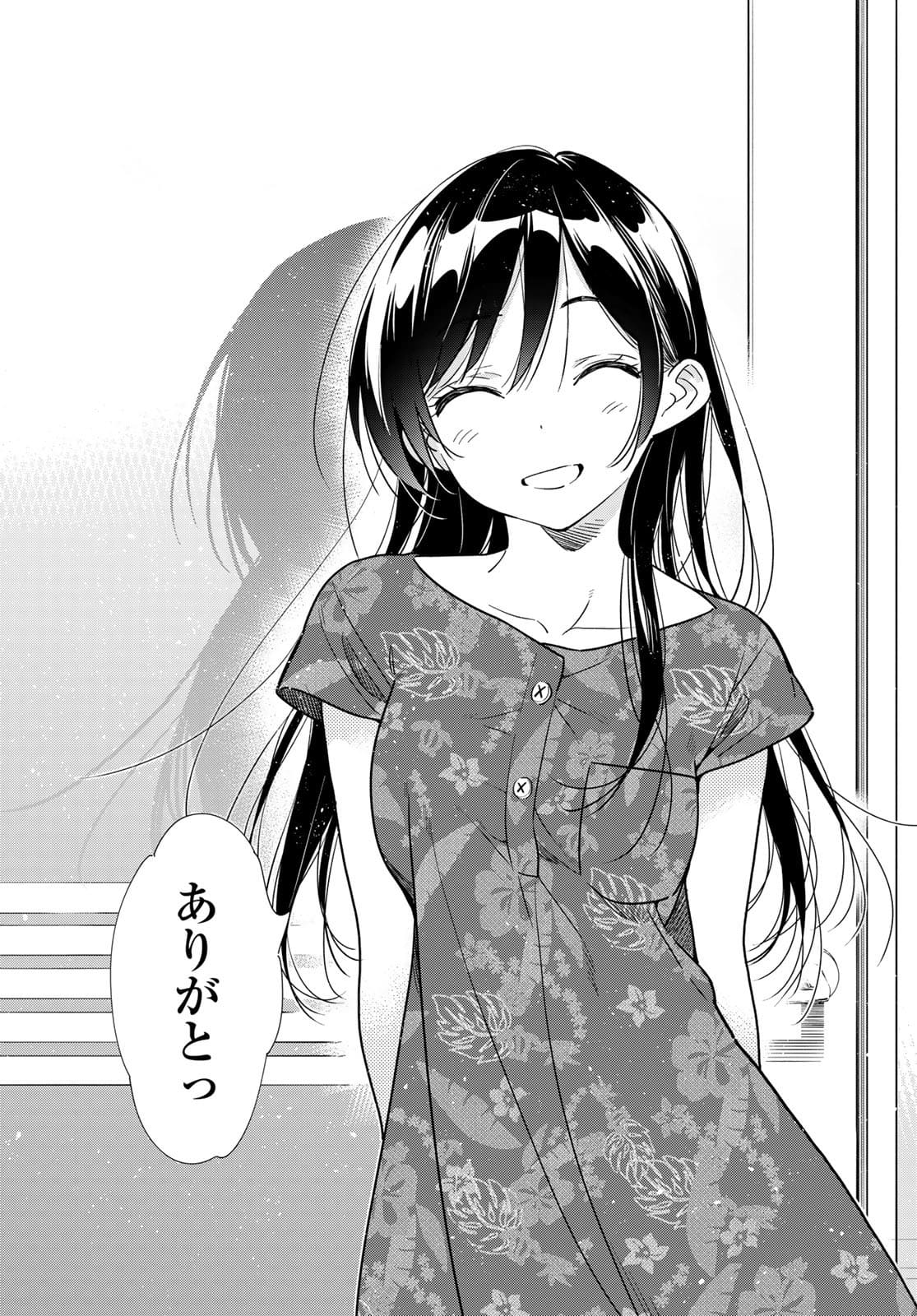 彼女、お借りします Chap 205 - Next Chap 206